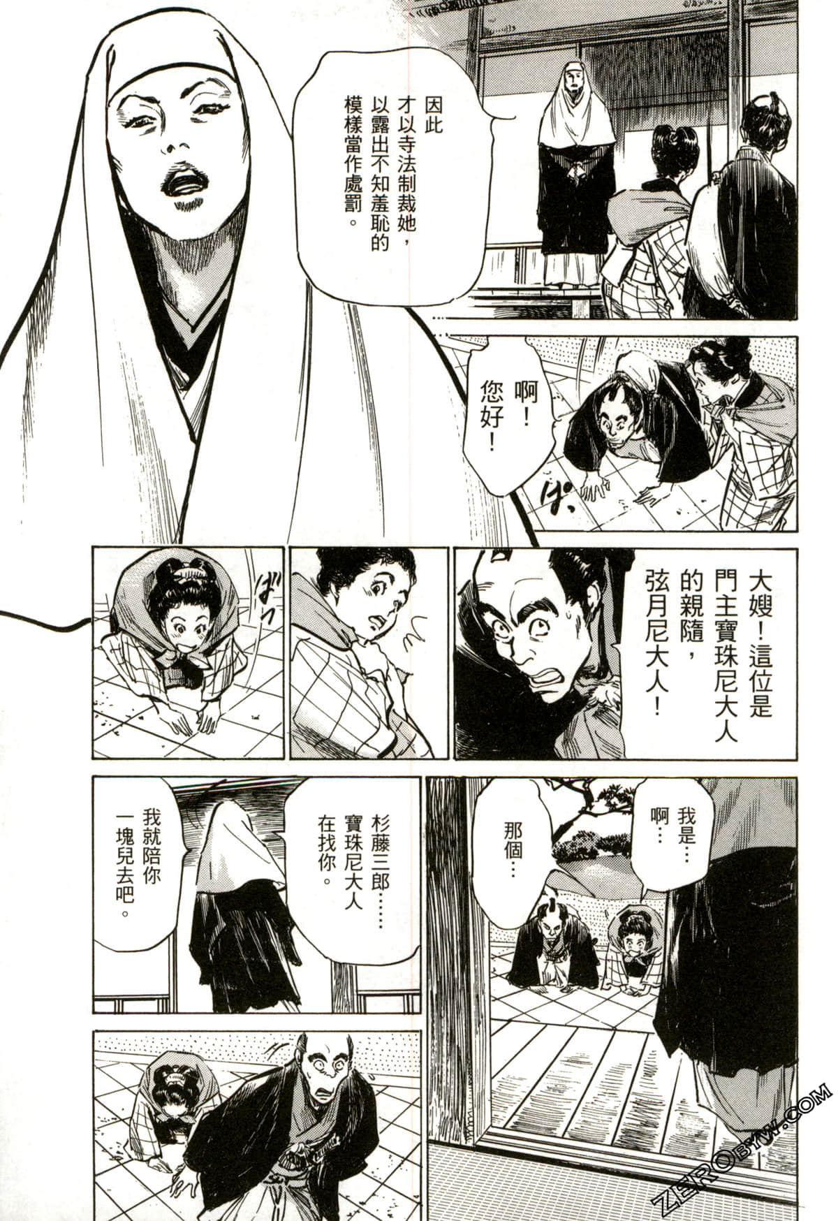 Page 192