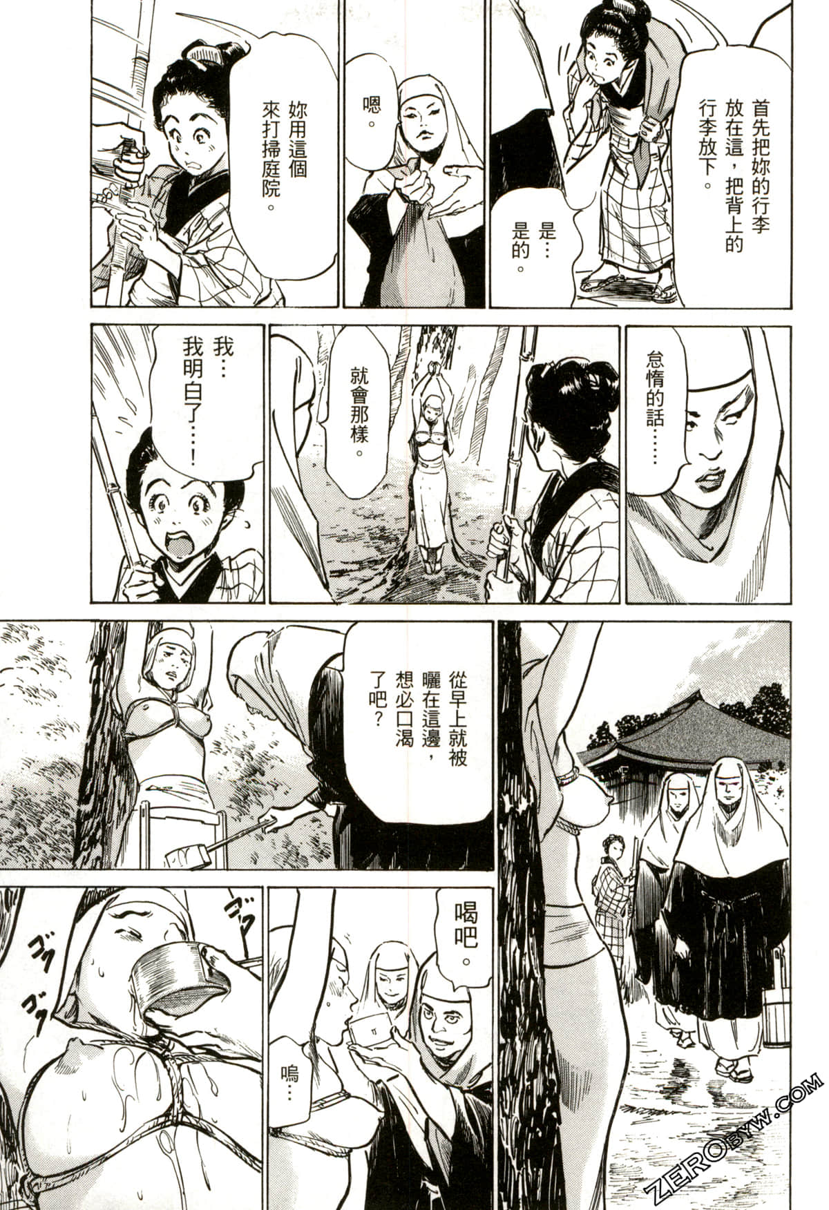 Page 194