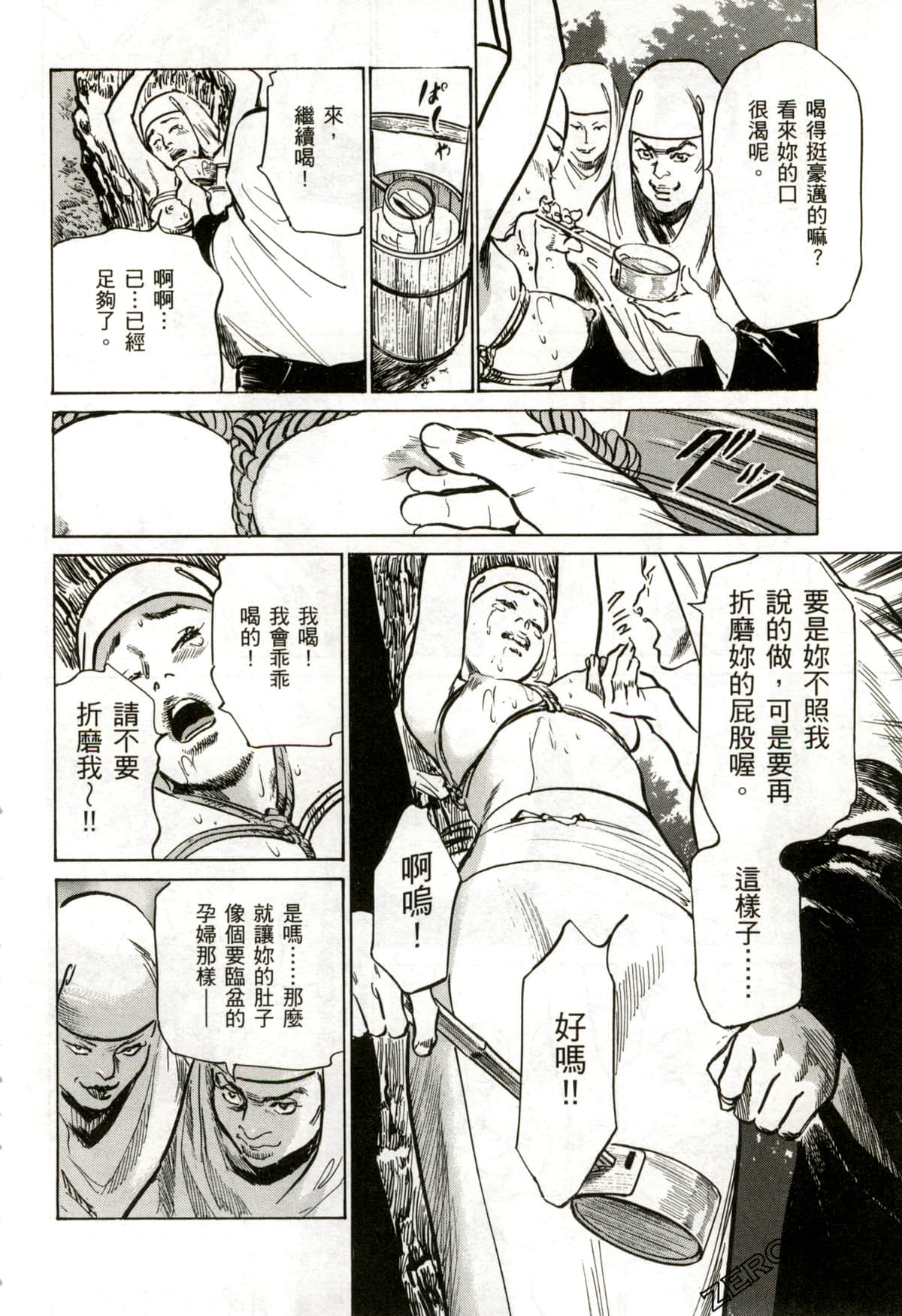 Page 195