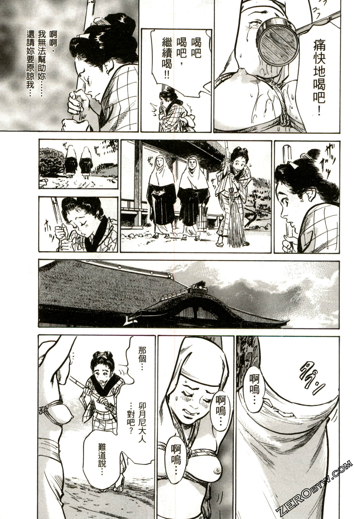 Page 196