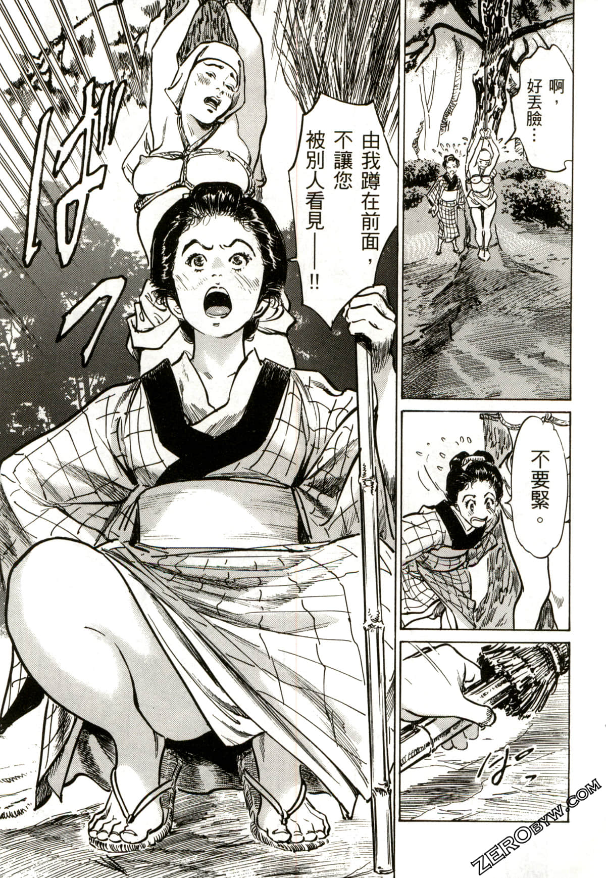 Page 198