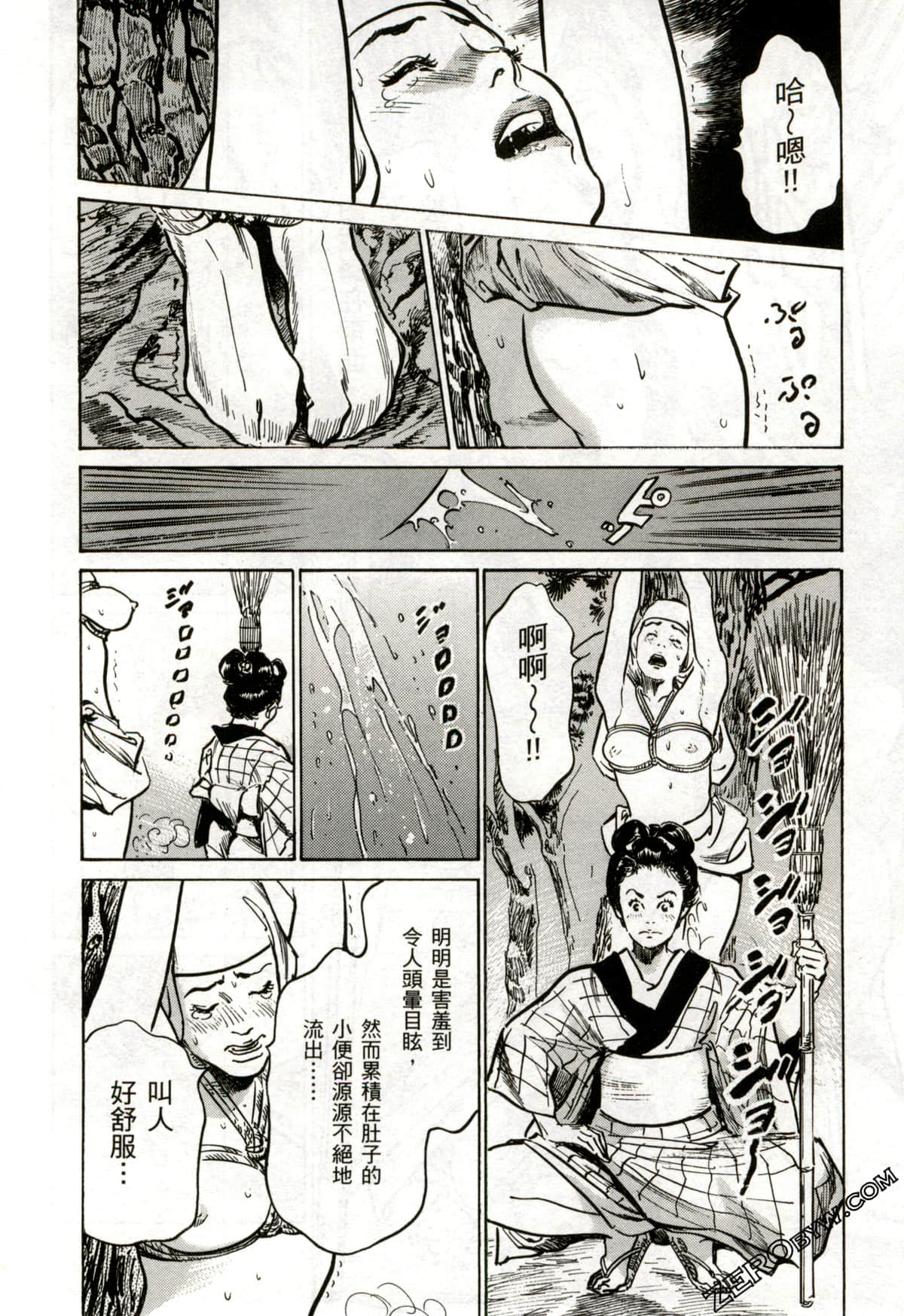 Page 199