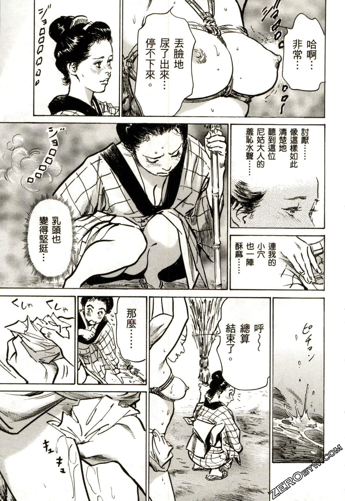 Page 200