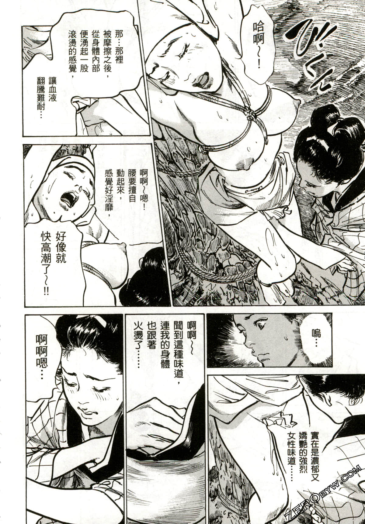 Page 201