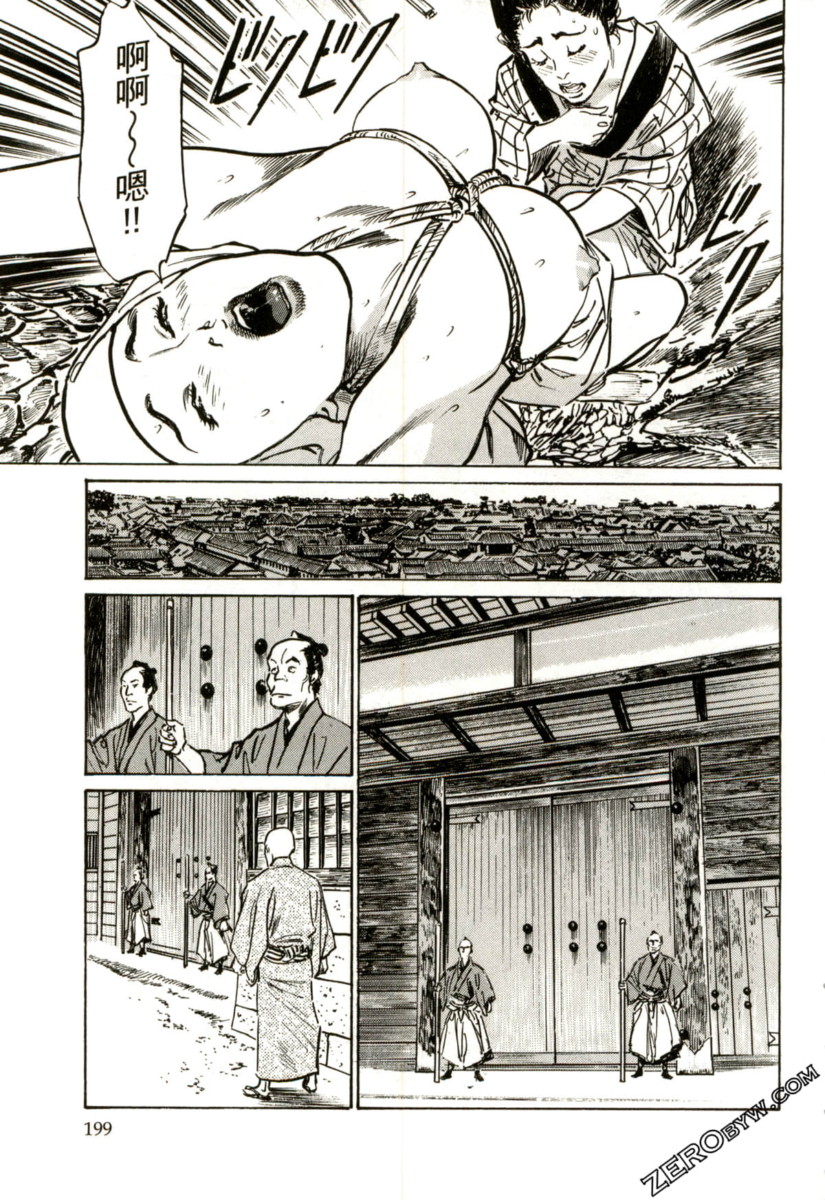 Page 202