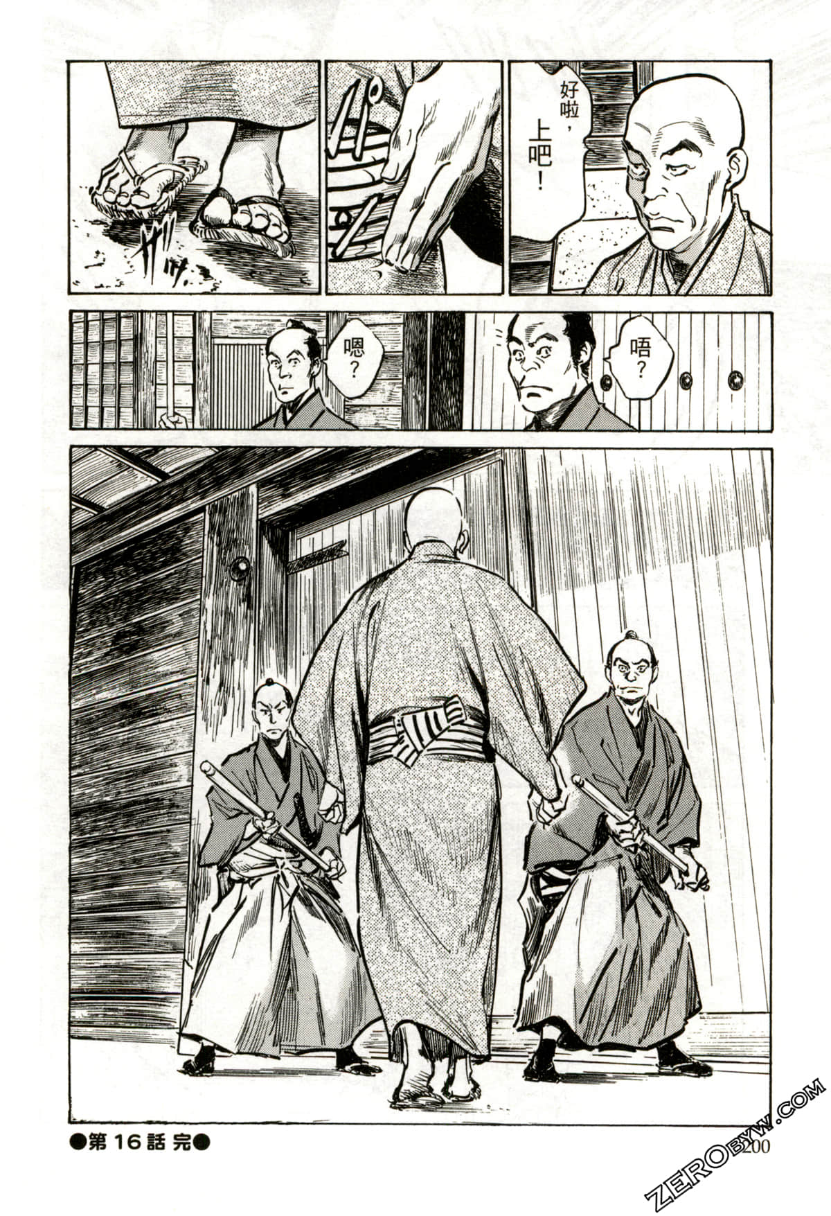 Page 203