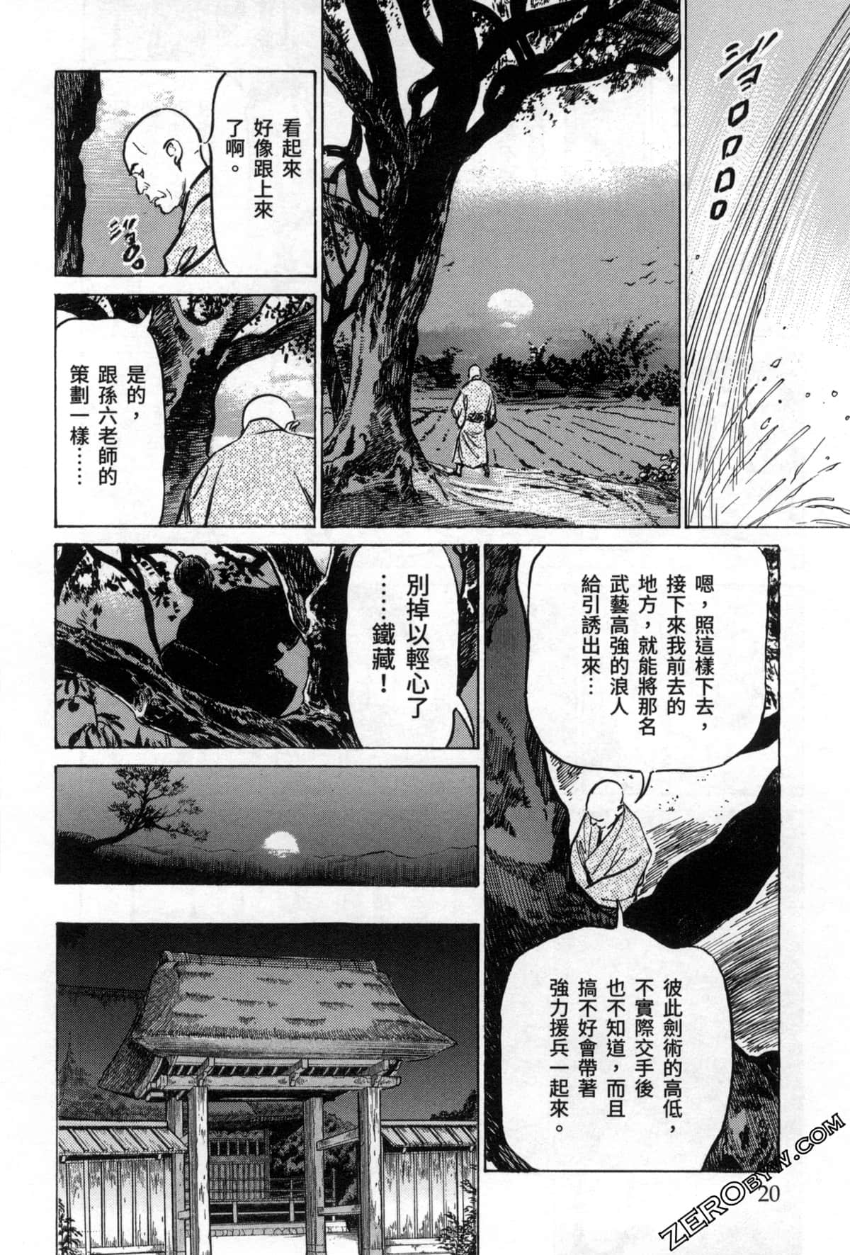 Page 22