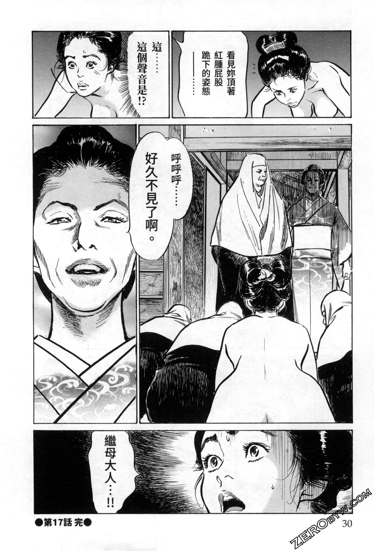 Page 32