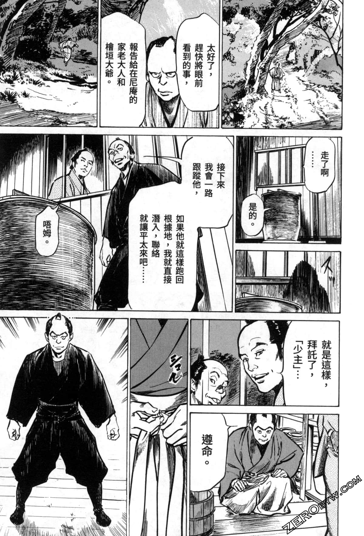 Page 39
