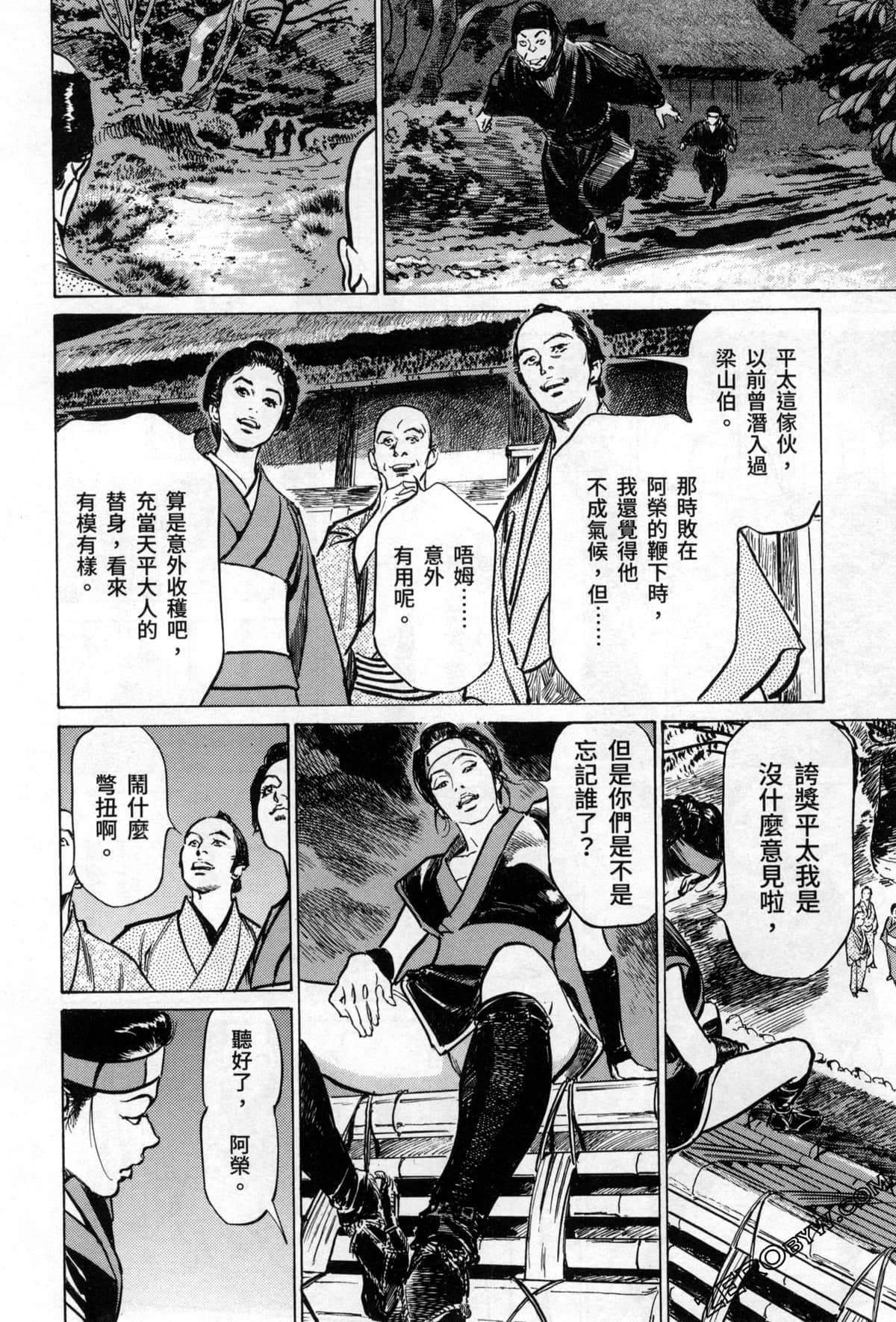 Page 40