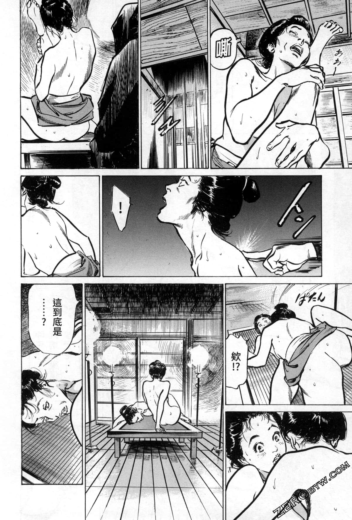 Page 48