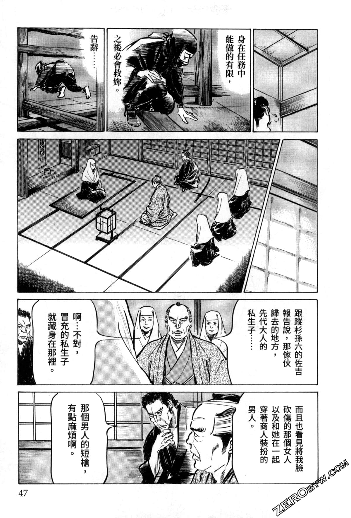 Page 49