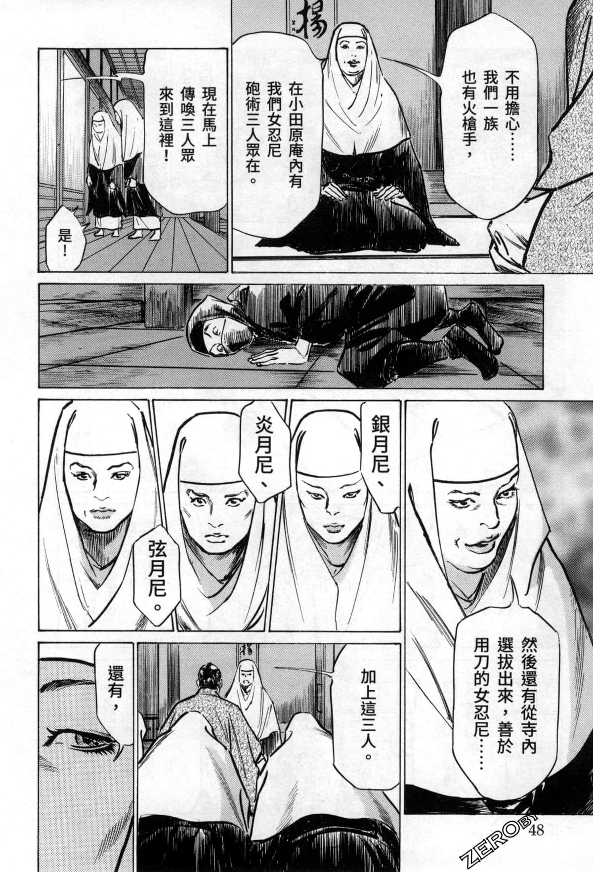 Page 50