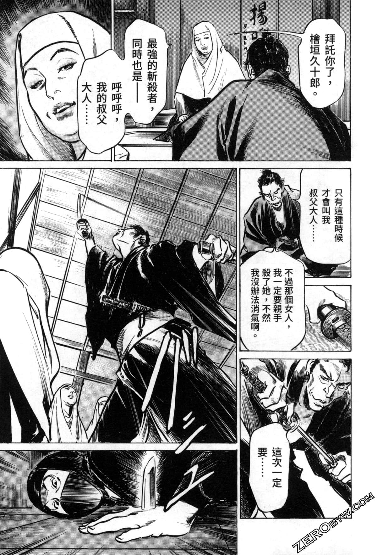 Page 51