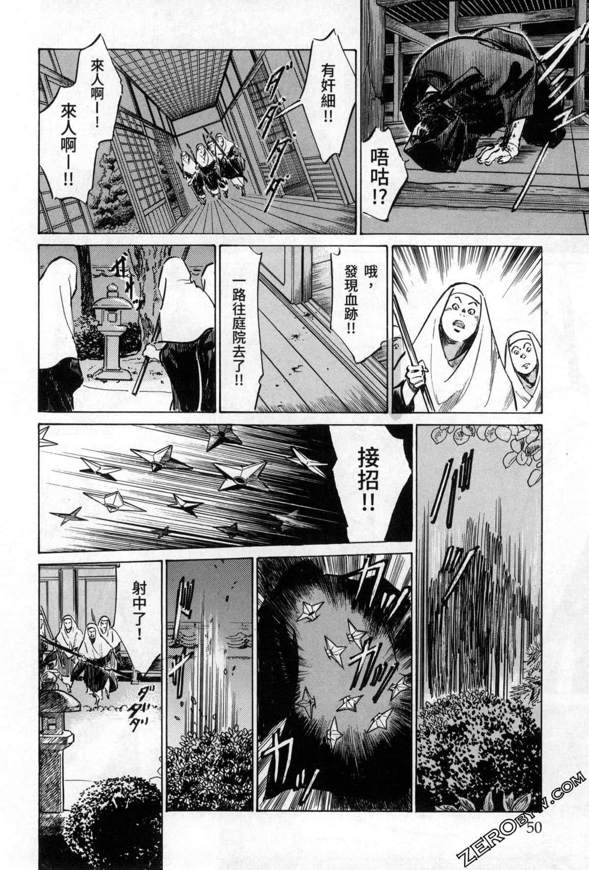 Page 52