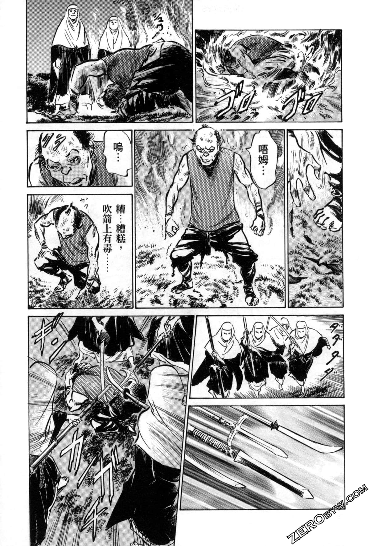Page 55