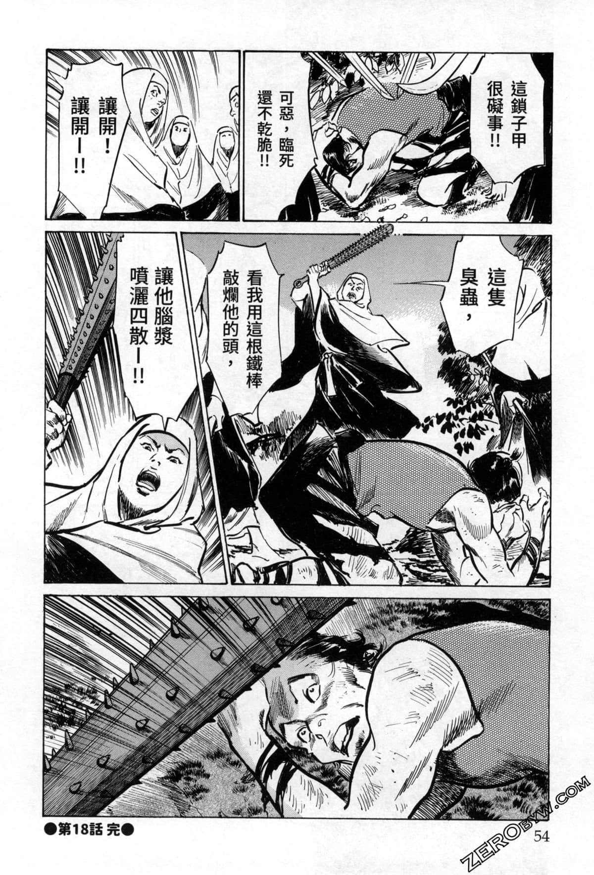 Page 56