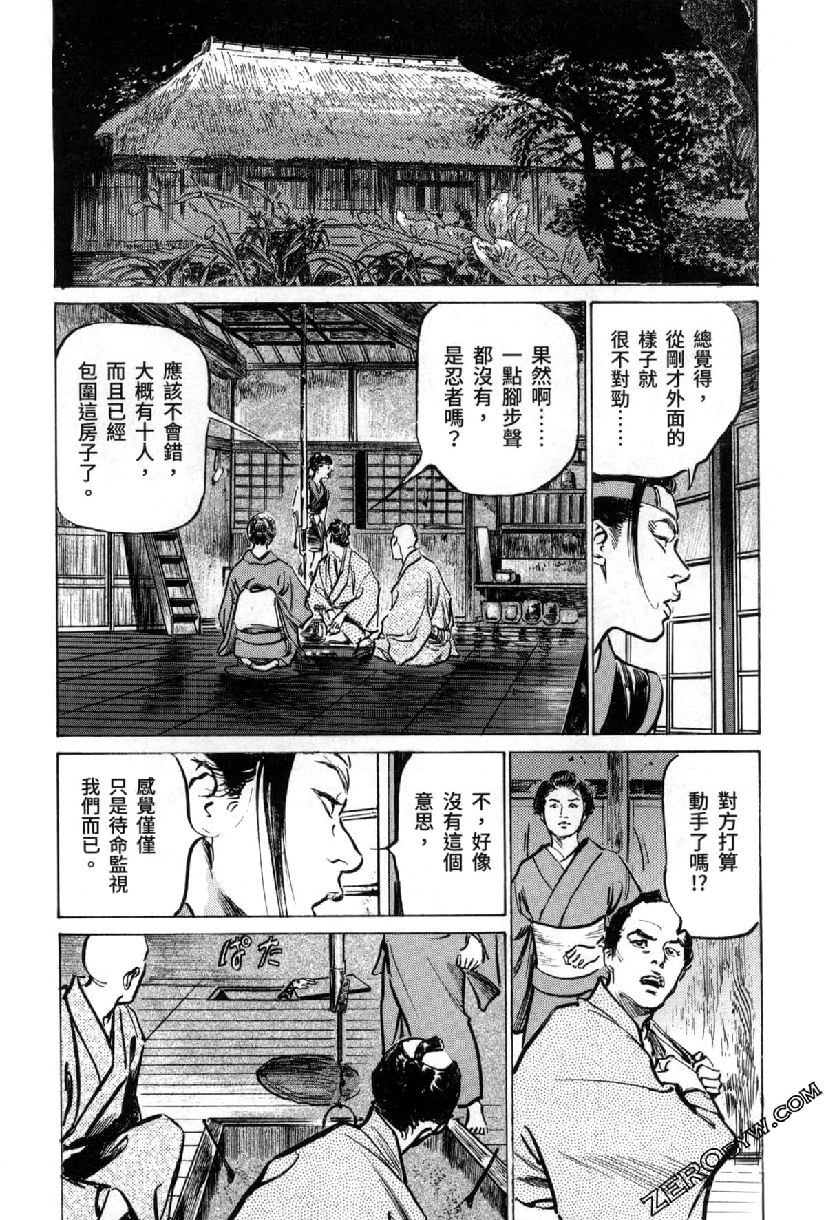 Page 61