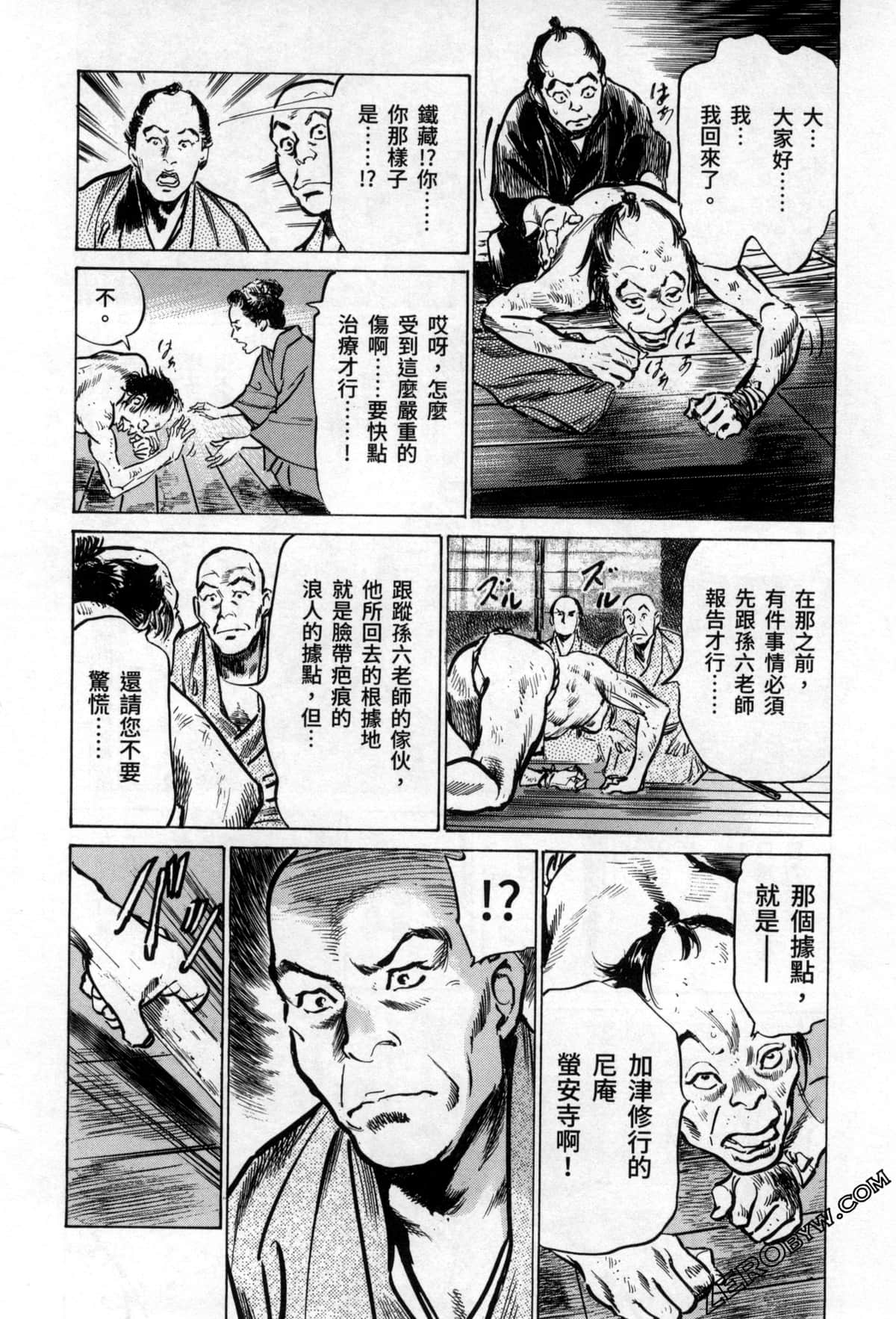 Page 62