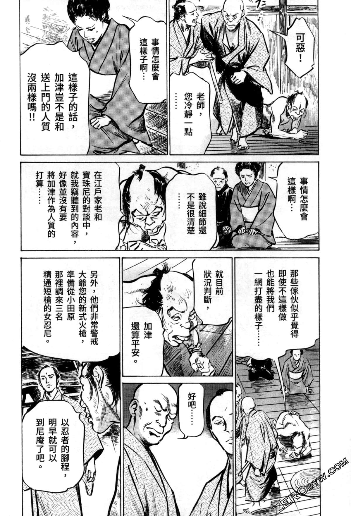 Page 63