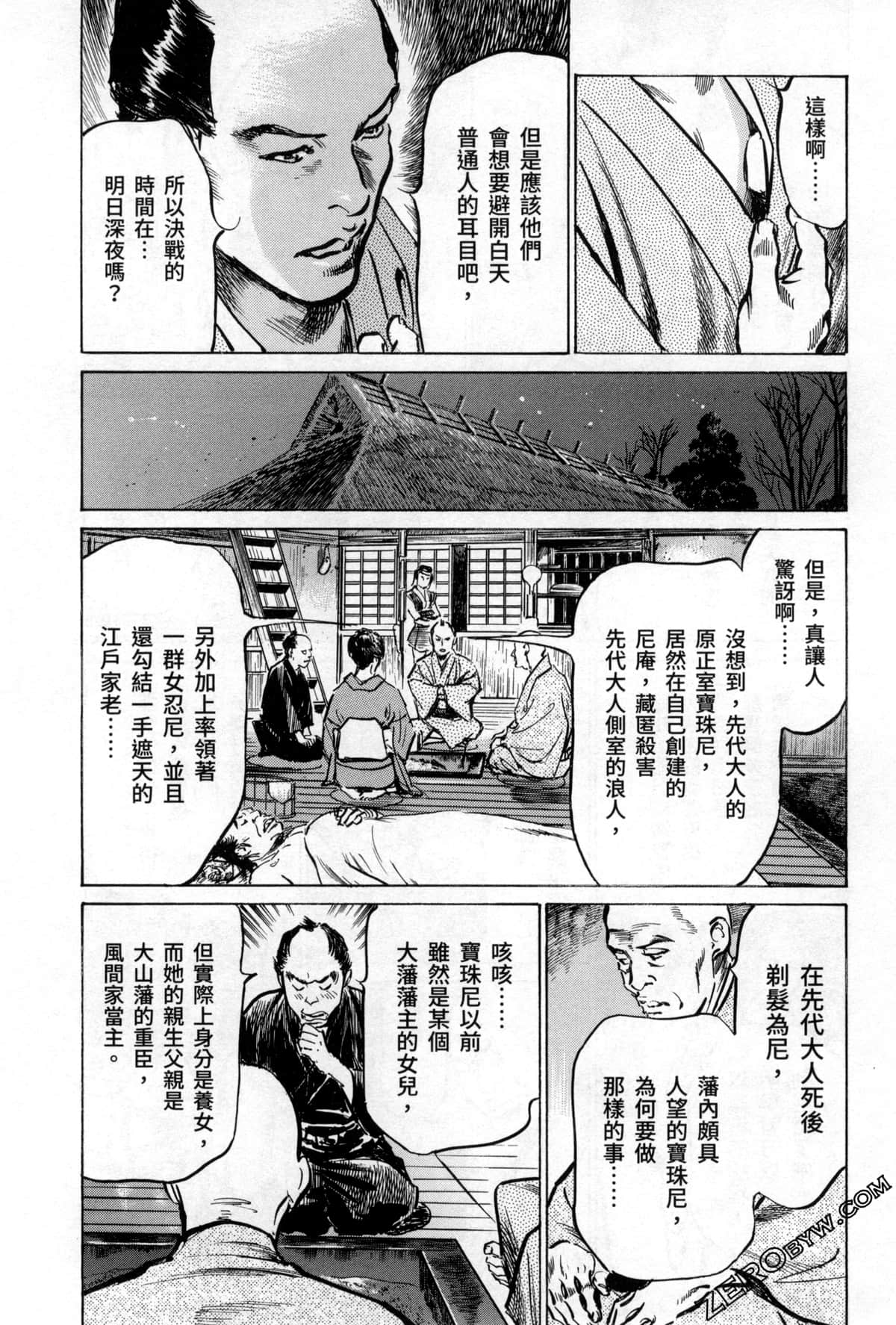 Page 64