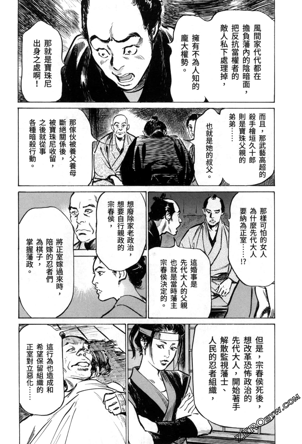 Page 65