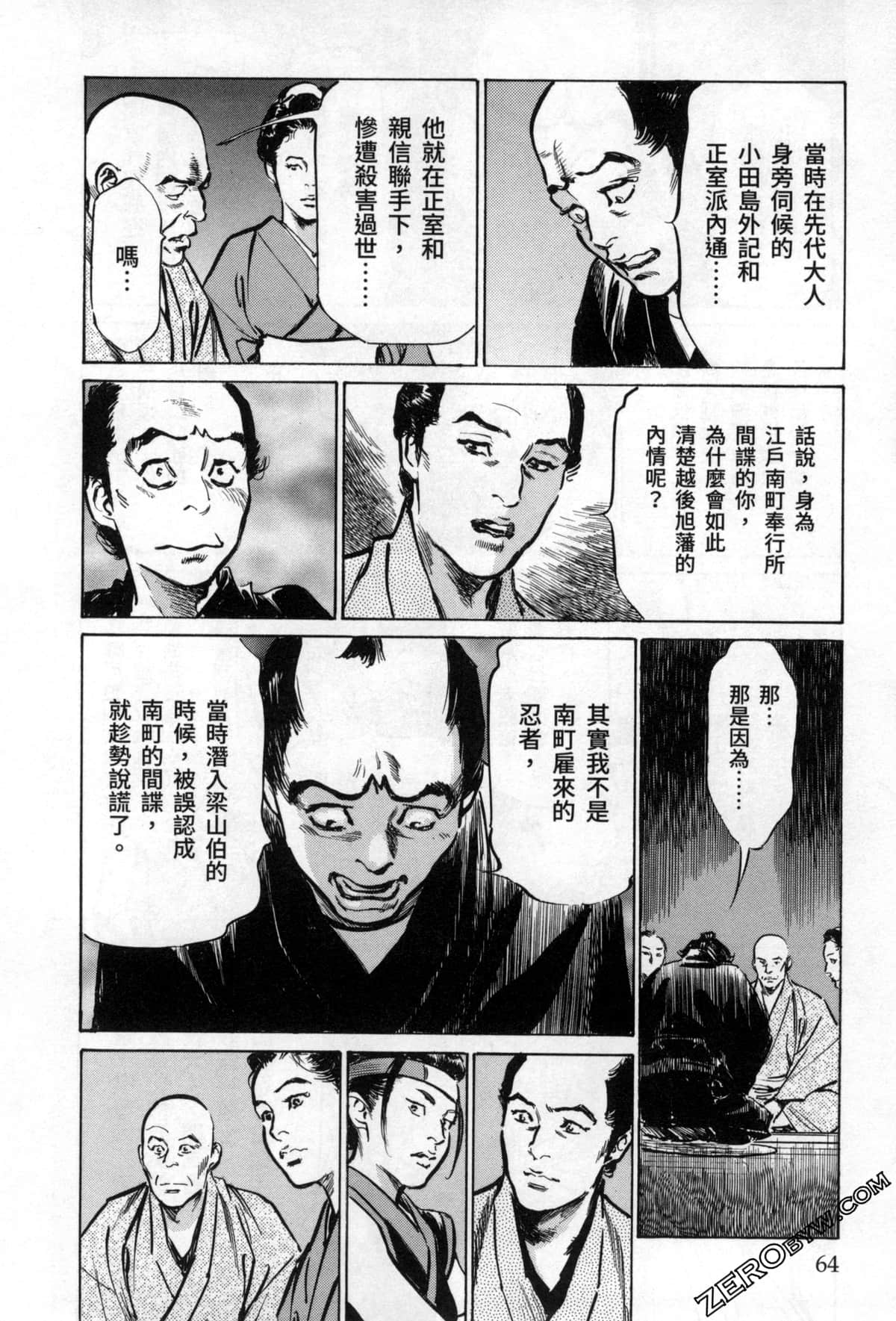 Page 66