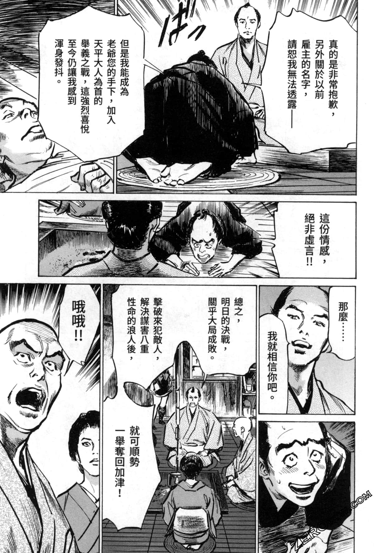 Page 67