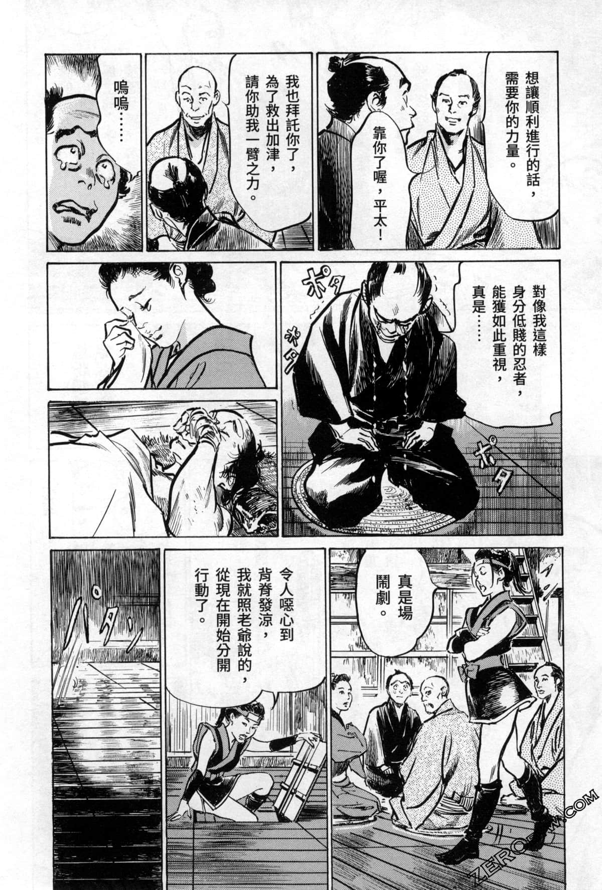 Page 68