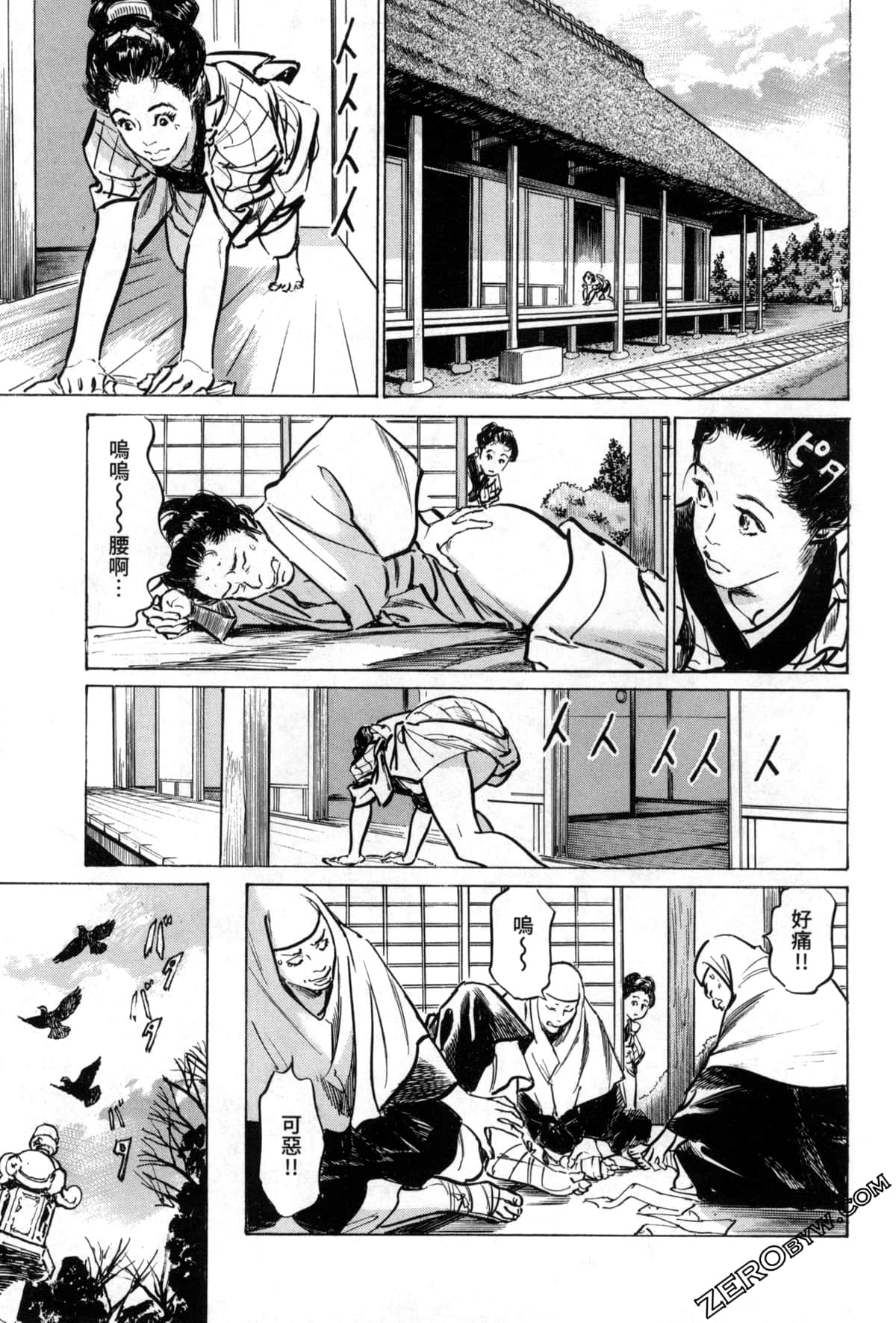 Page 69