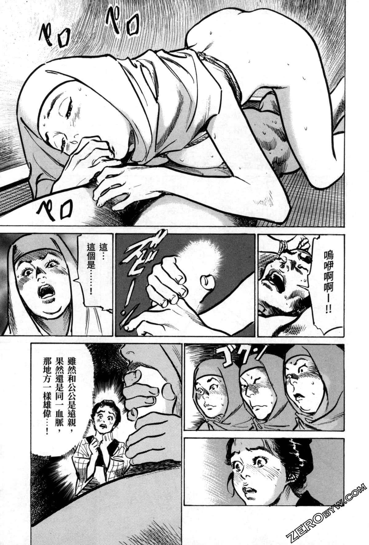 Page 75