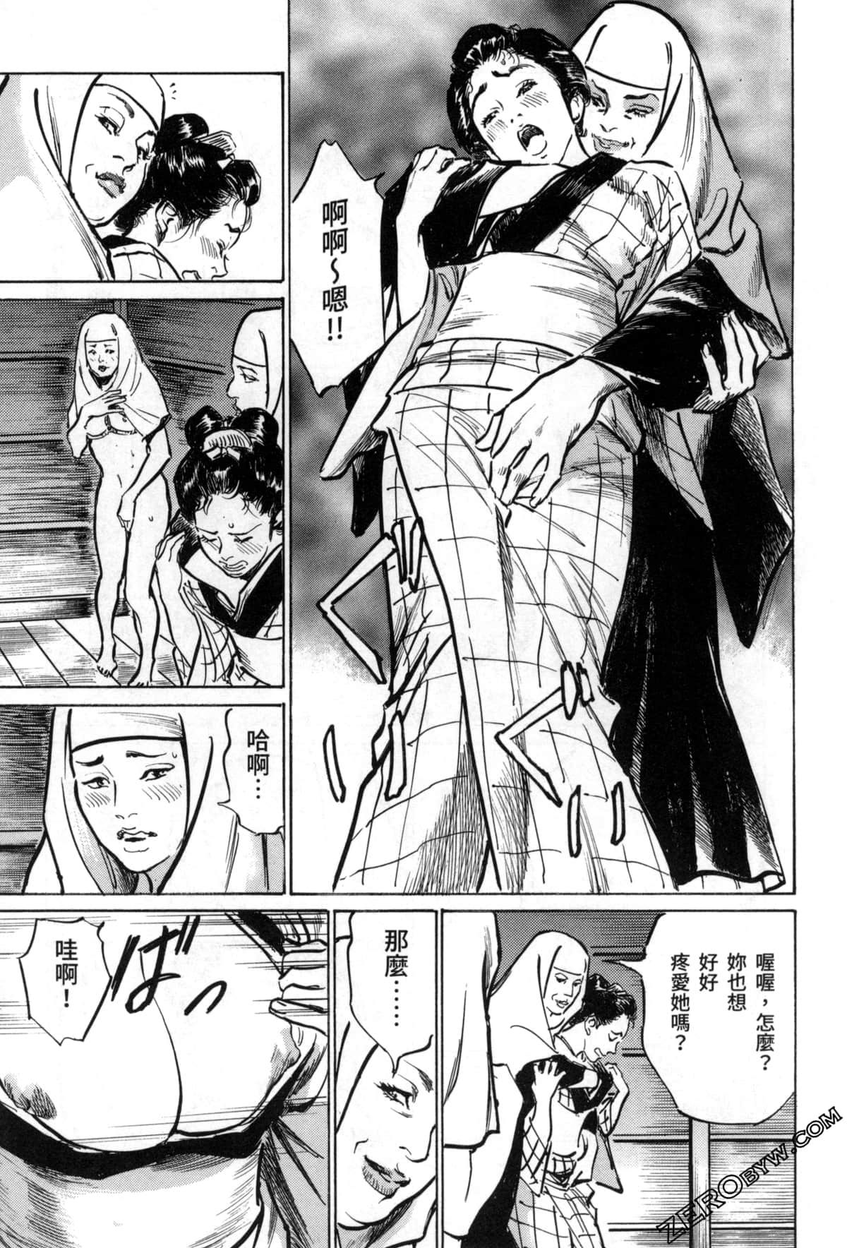 Page 79