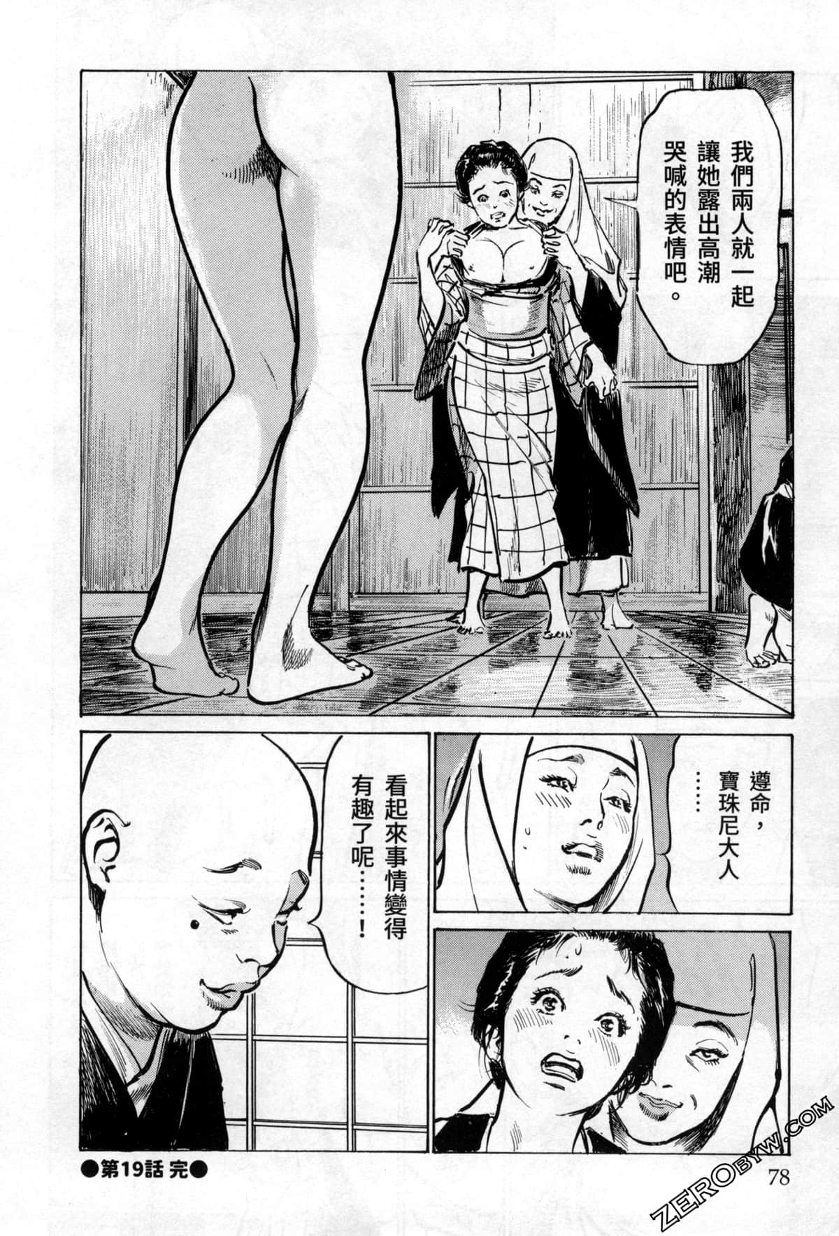 Page 80