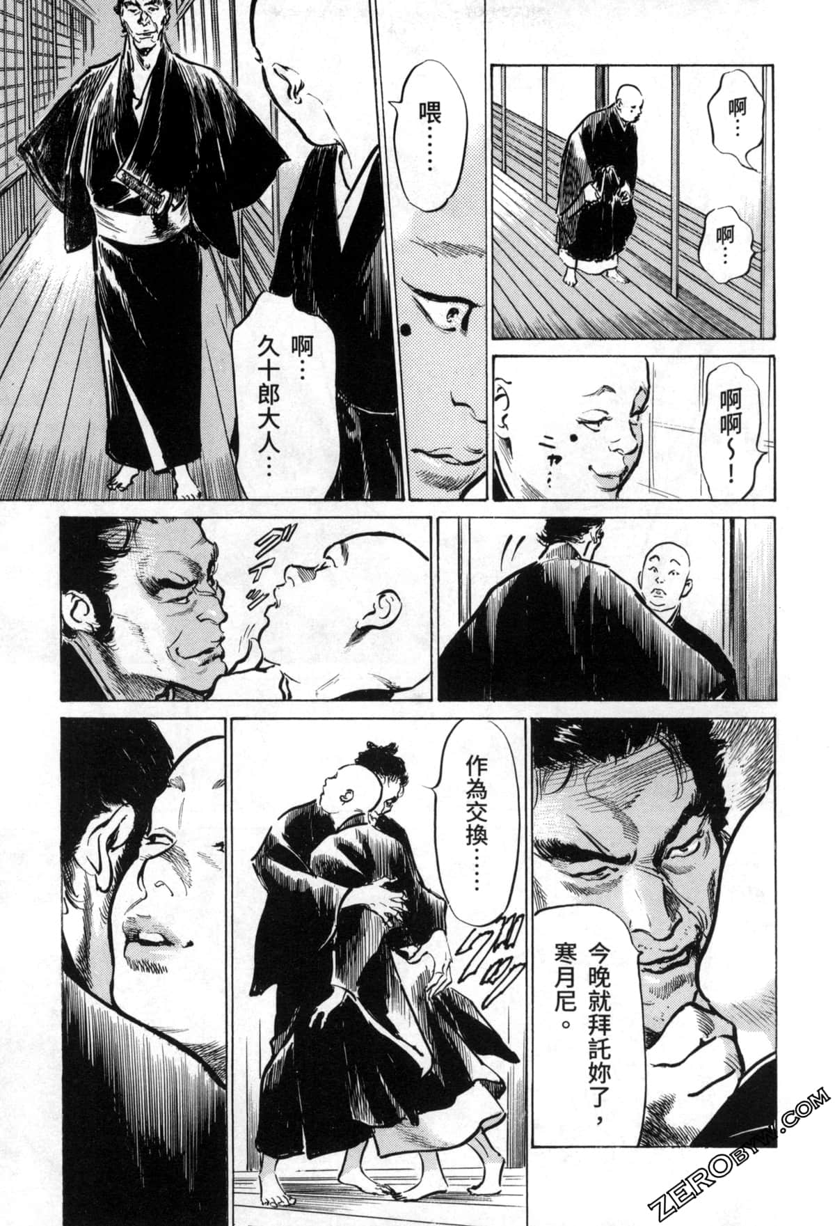 Page 85