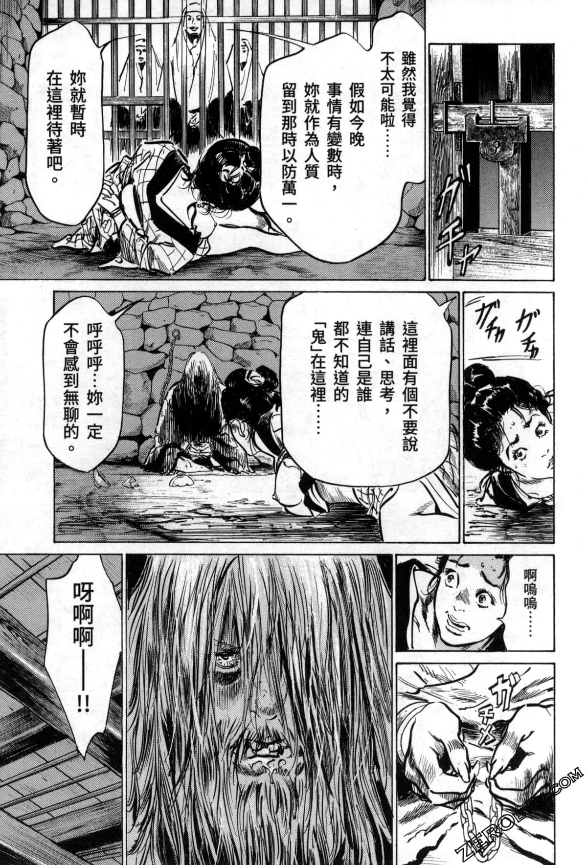 Page 87