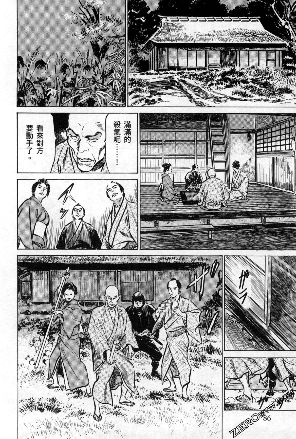 Page 88