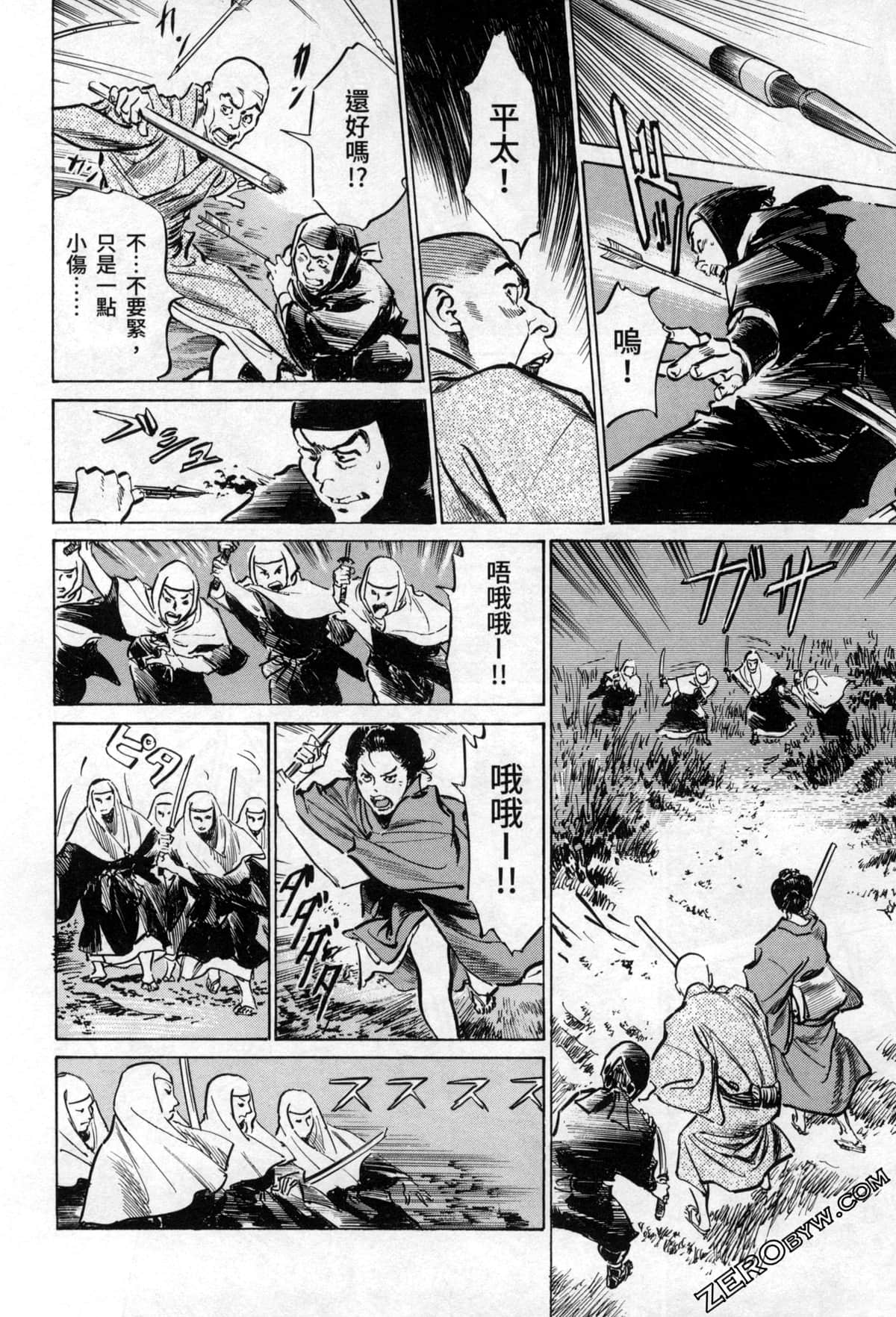 Page 92