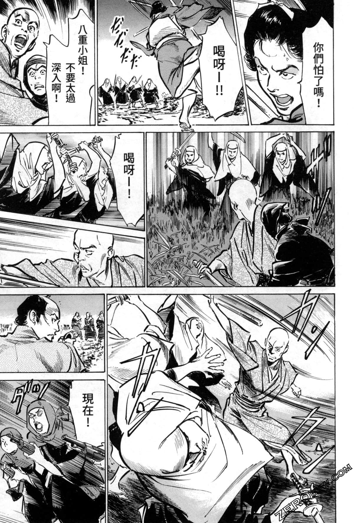 Page 93