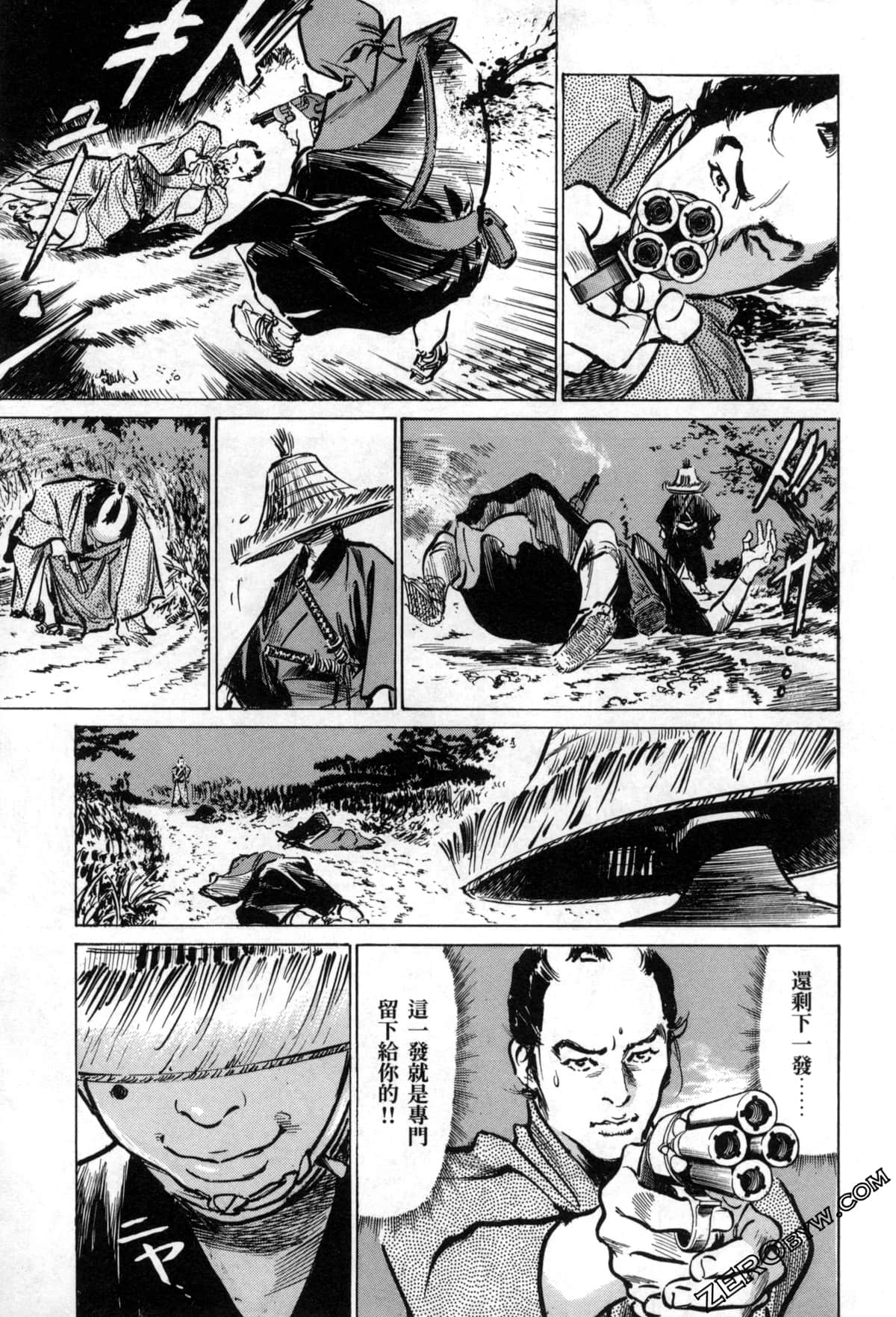 Page 95