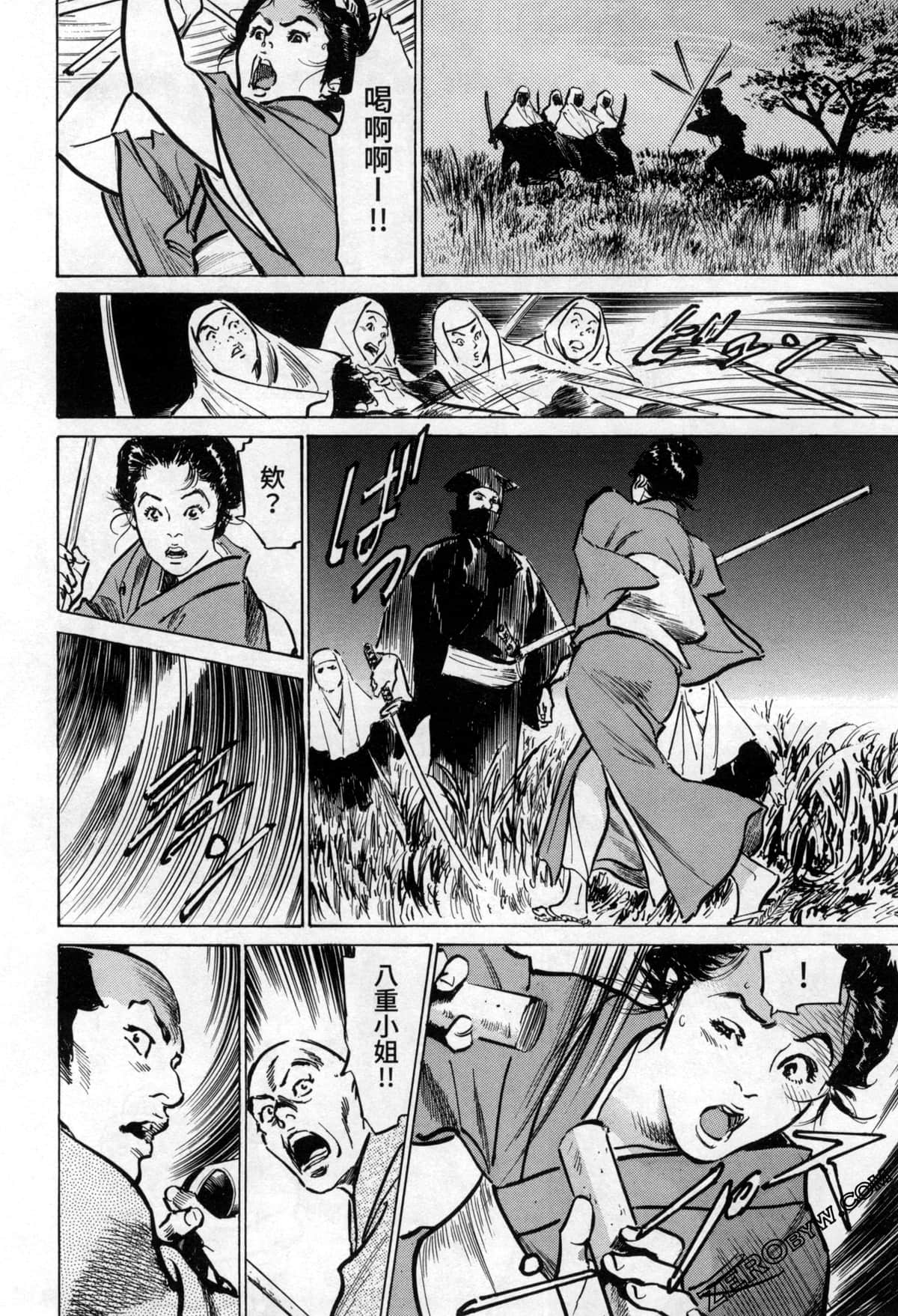 Page 96