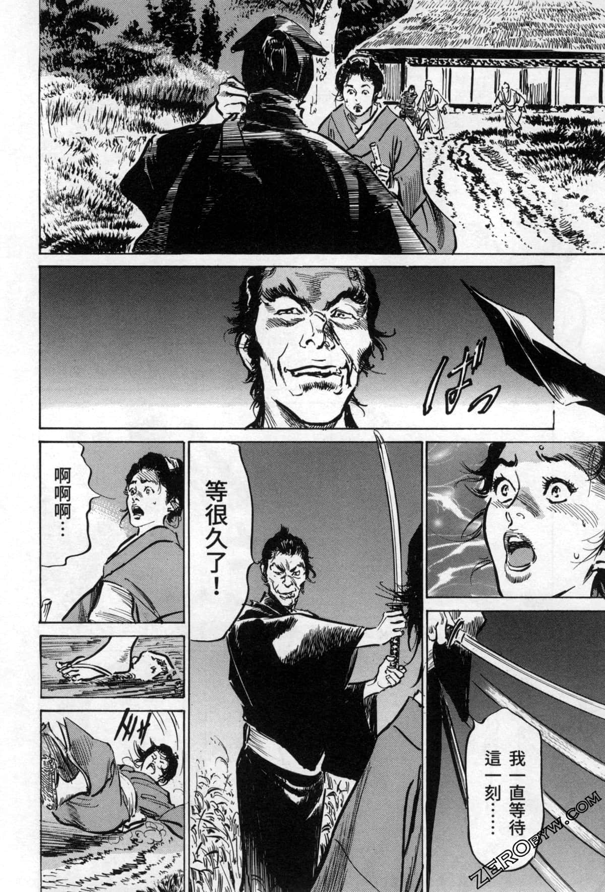 Page 98