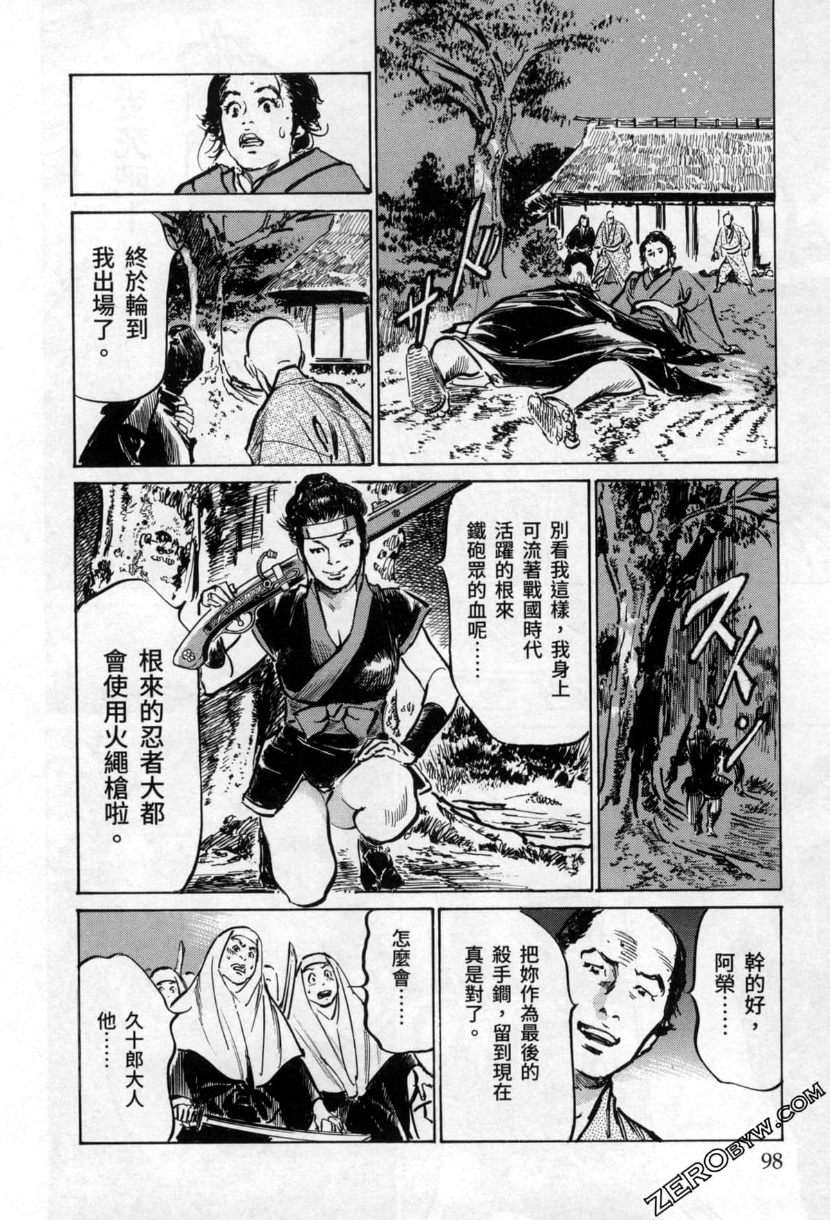 Page 100