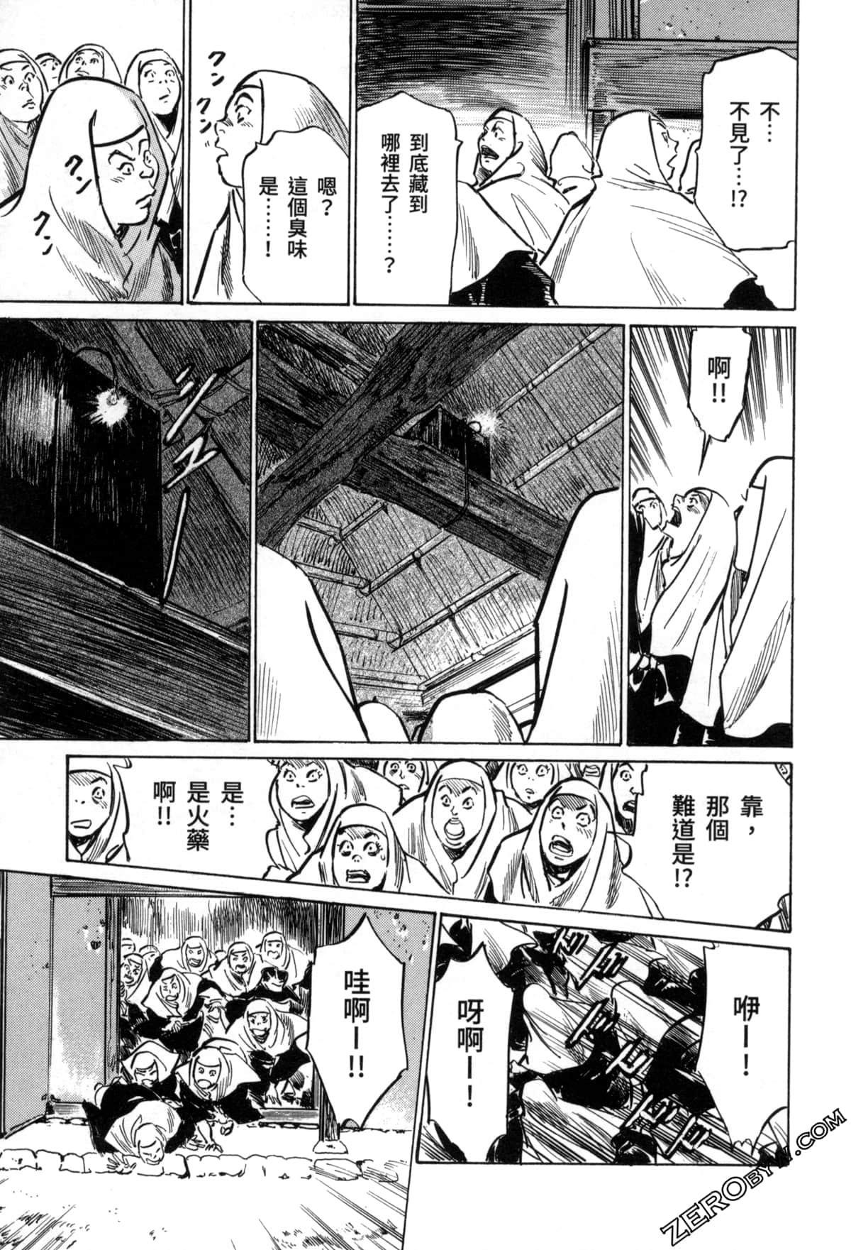 Page 103