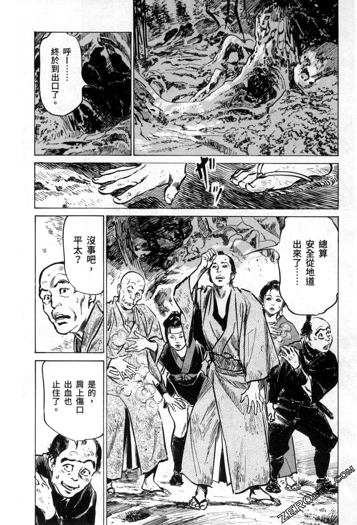 Page 106