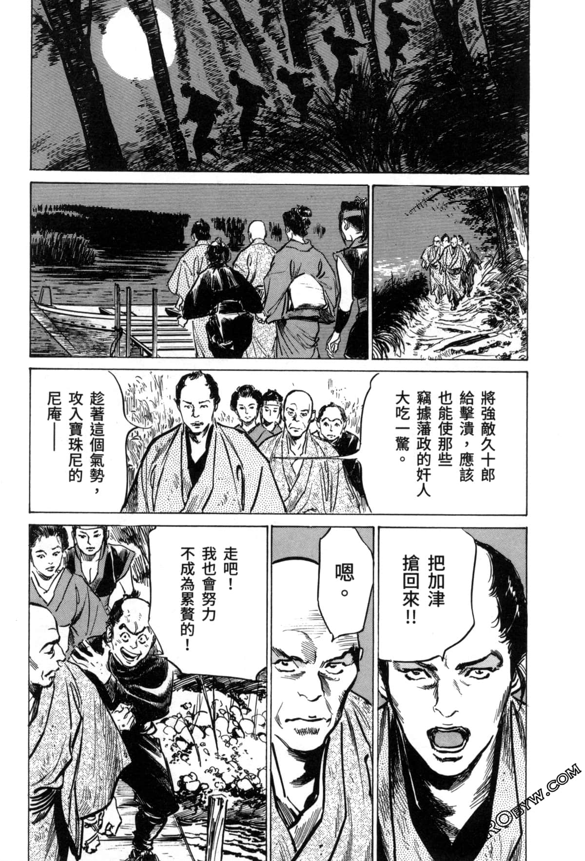 Page 107