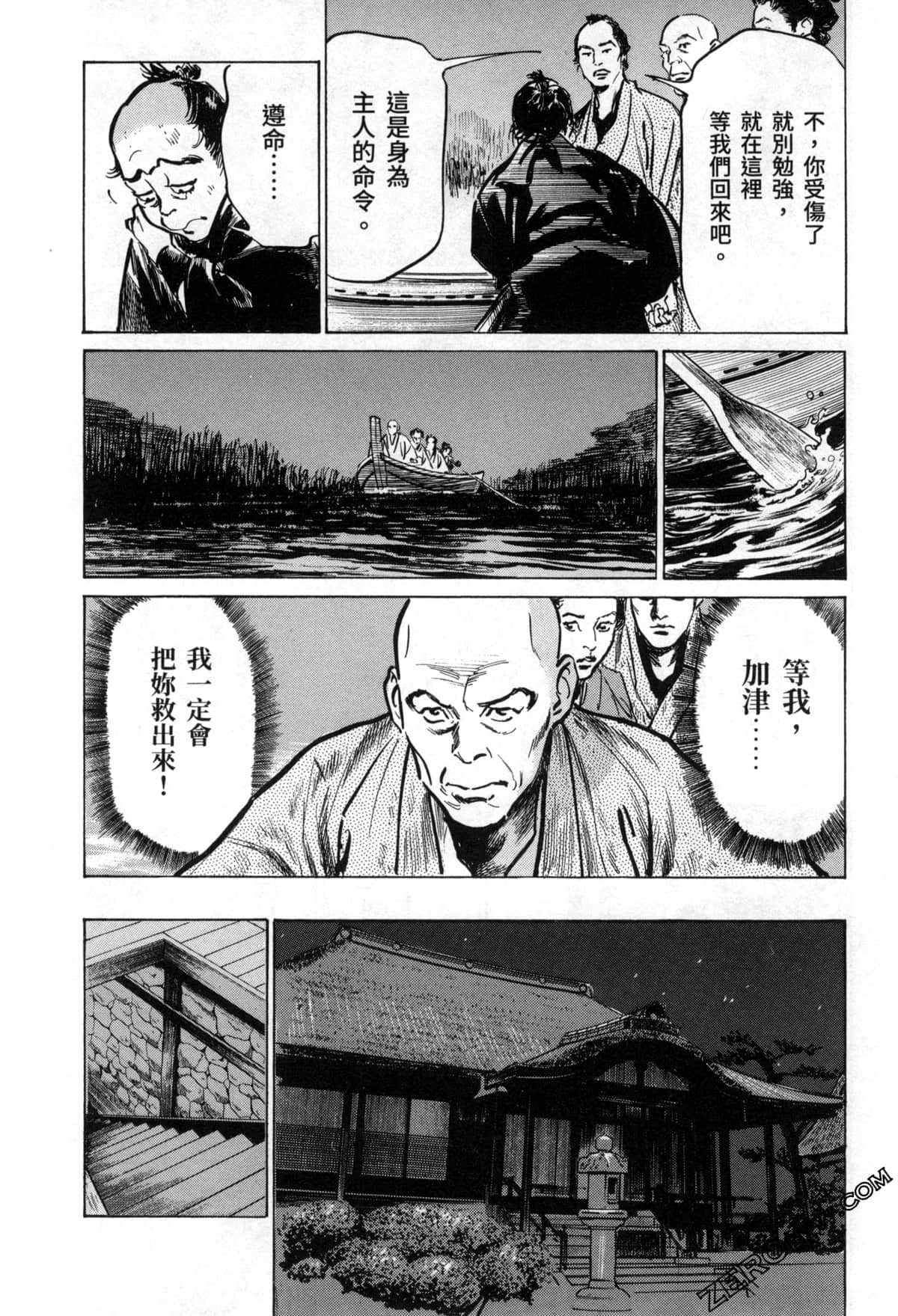 Page 108
