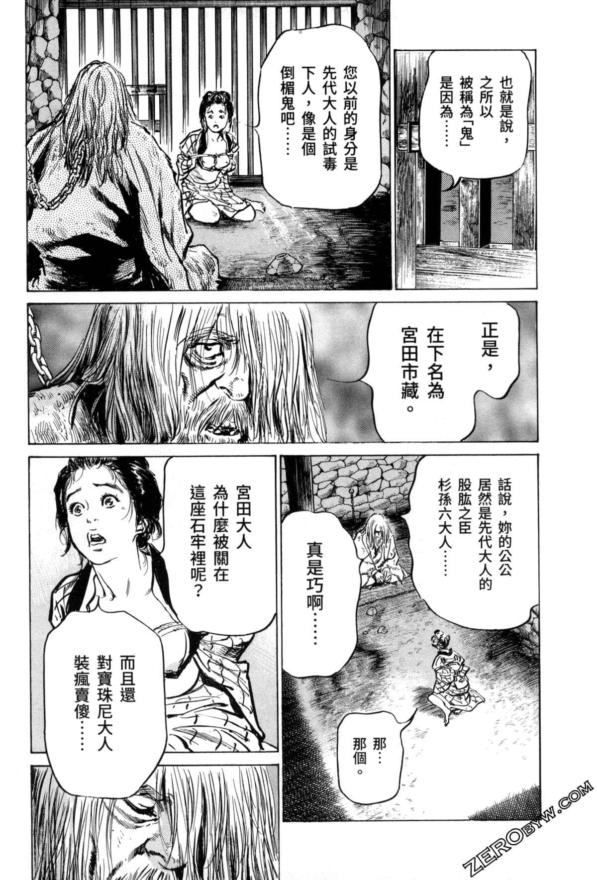 Page 109