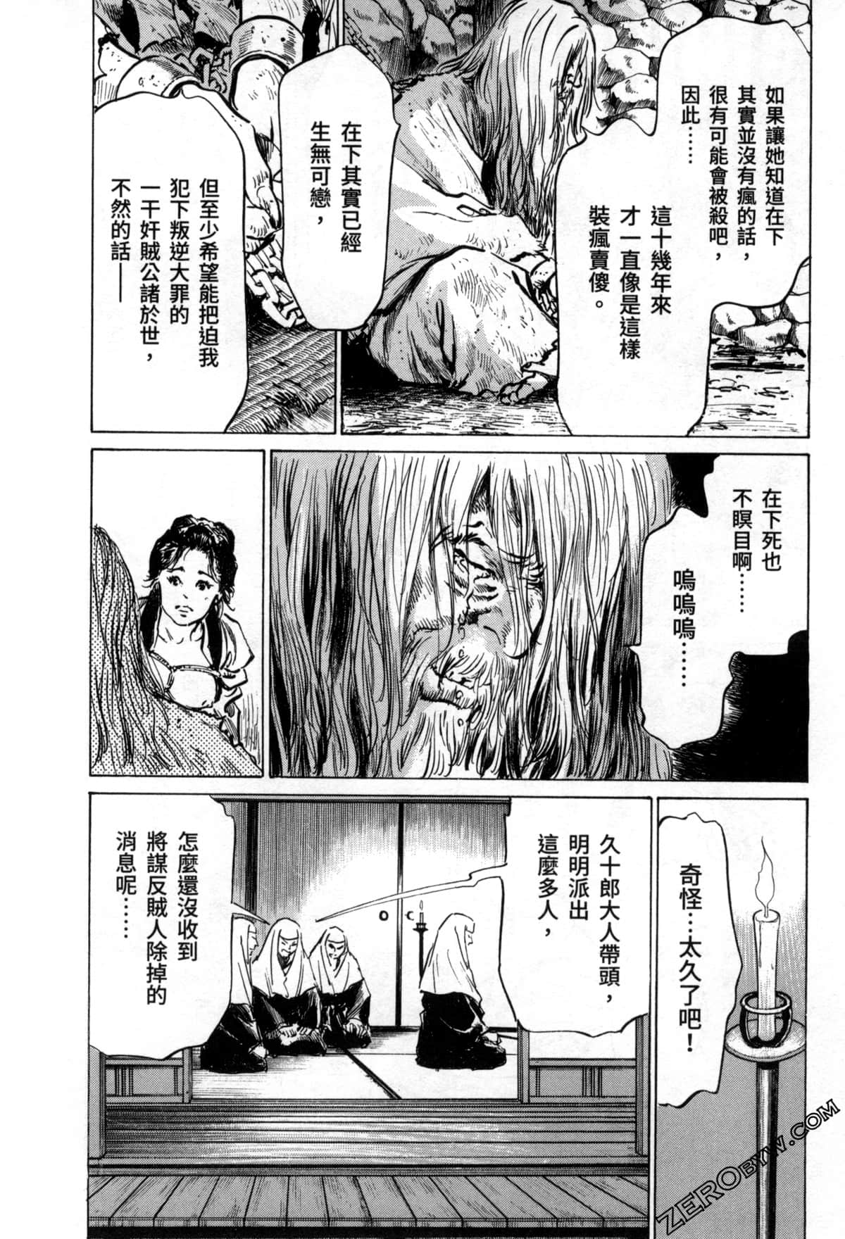 Page 110