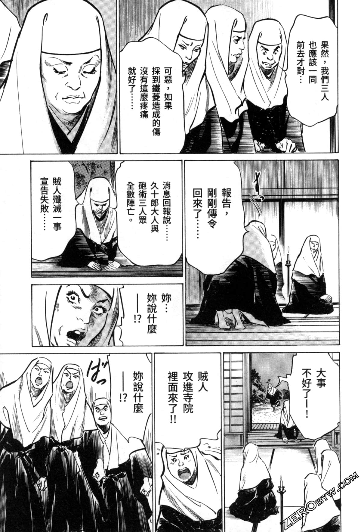 Page 111
