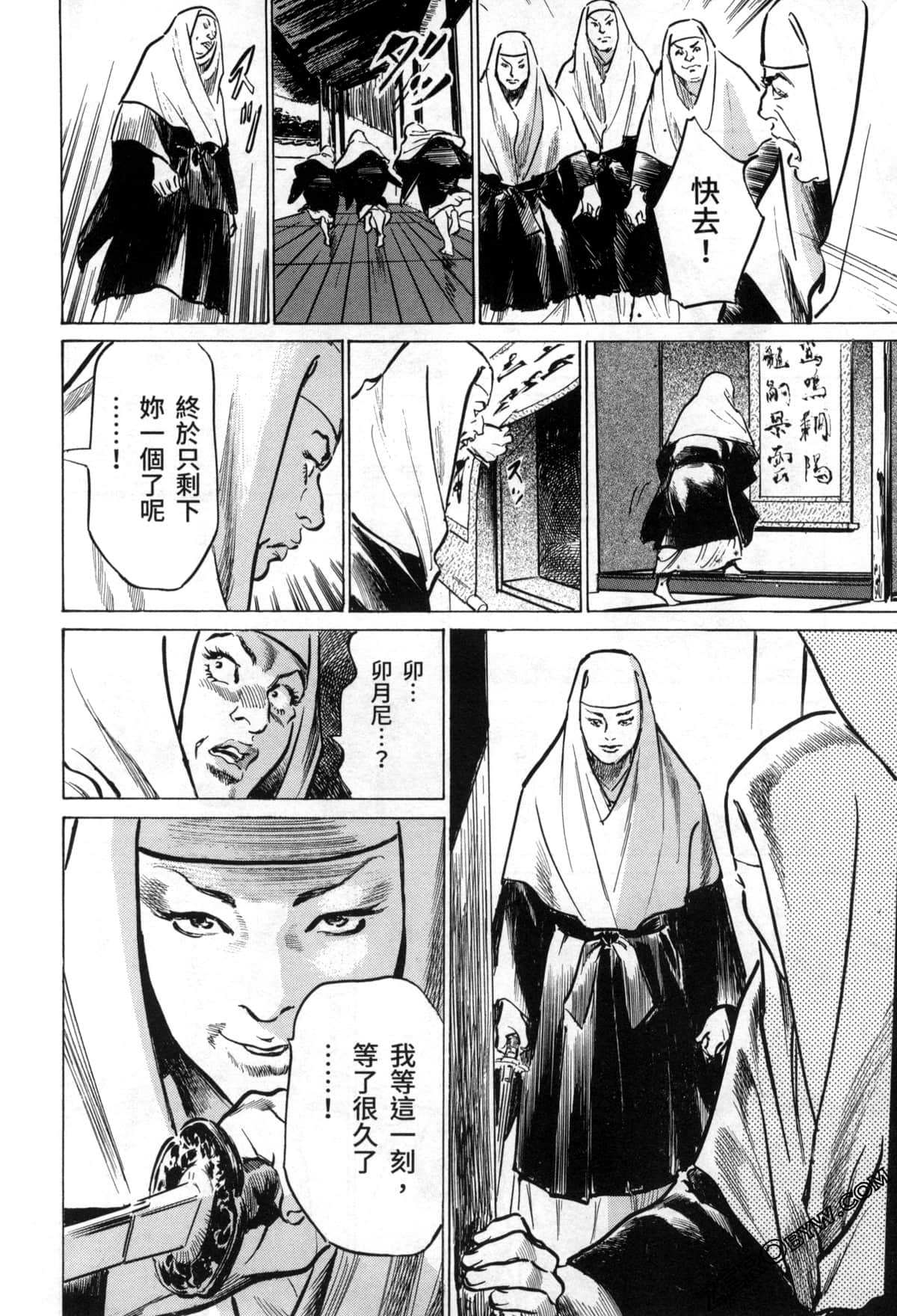 Page 112